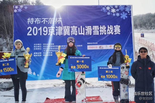 快來，告訴你一個滑雪比賽奪冠的秘訣！