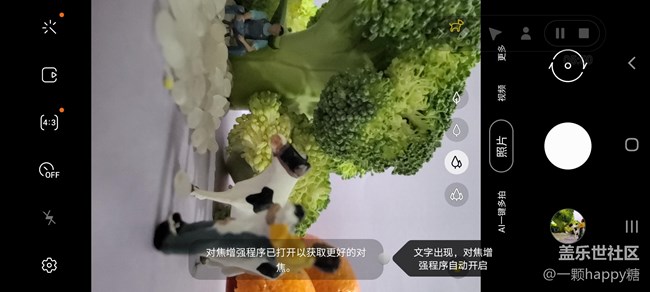 Galaxy S21 Ultra 5G:智能變焦,探索微觀小世界! Galaxy S21 Ultra 5G:智能變焦,探索微觀小世界!