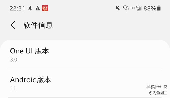 更新one ui 3.0后Google play消失不見