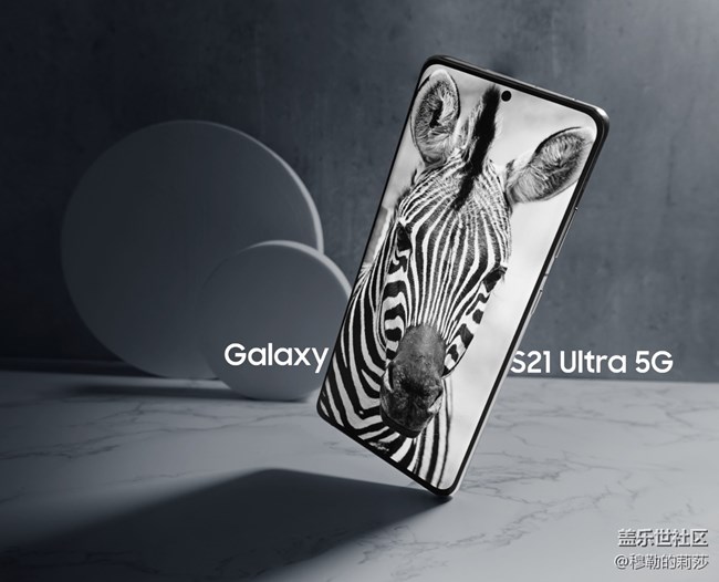 【美圖賞】Galaxy S21 Ultra 5G-未來的結(jié)合與古典的相交