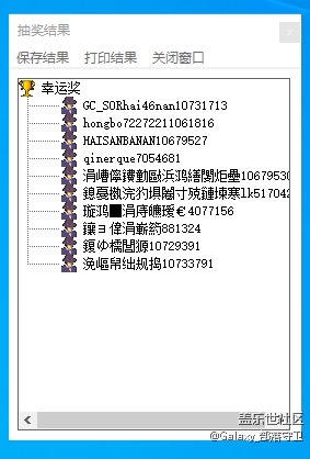 秀出不一樣的12月 秀出不一樣的12月
