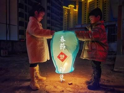 【歡度春節(jié)】+年味