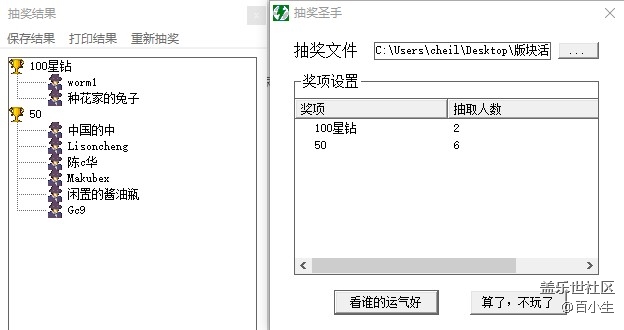 已開(kāi)獎(jiǎng)【Note版一月第一周】S pen書寫新年祝福 批注 2021-02-26 145129.jpg