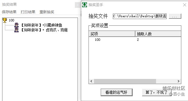 批注 2021-01-13 133105.jpg