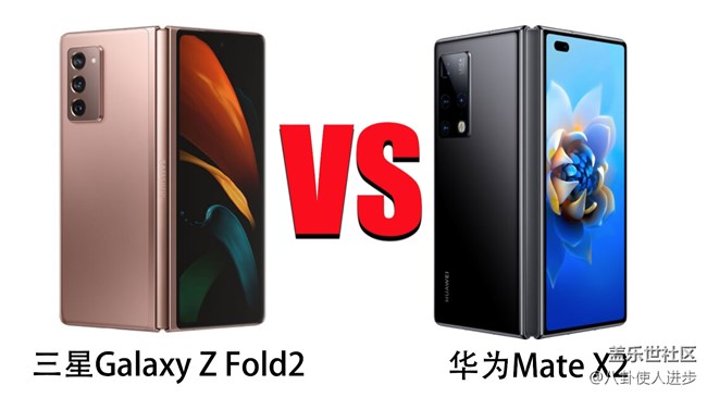 惊艳无处不在！三星Galaxy Z Fold2才是最好的折叠屏手机
