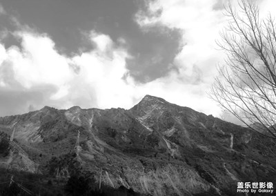 山