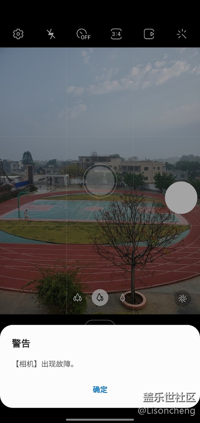 【BUG】note10+更新3.0之后相機故障