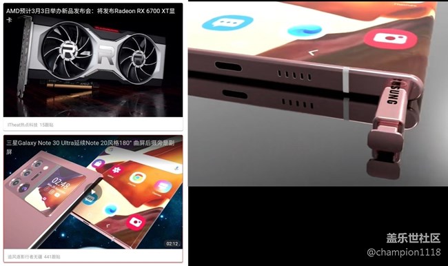 note3u的筆又回到右邊了。