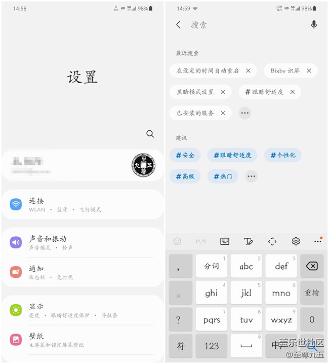 又是一代旗艦典范——Galaxy S21+體驗