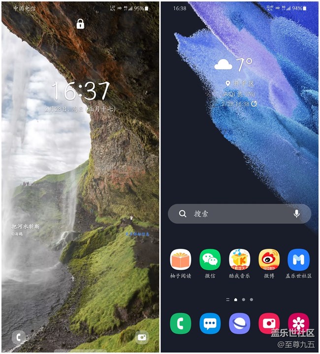又是一代旗艦典范——Galaxy S21+體驗