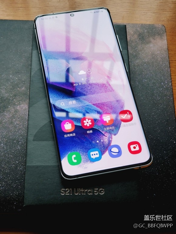 Galaxy S21 Ultra 幻鏡銀