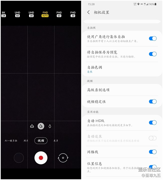又是一代旗艦典范——Galaxy S21+體驗