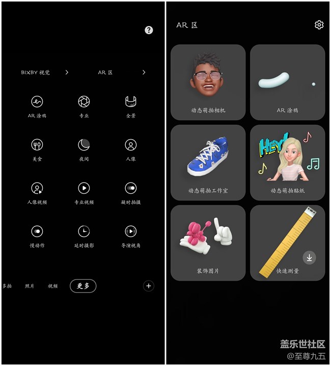 又是一代旗艦典范——Galaxy S21+體驗