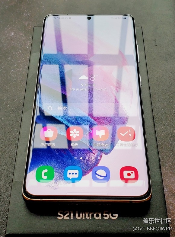 Galaxy S21 Ultra 幻鏡銀