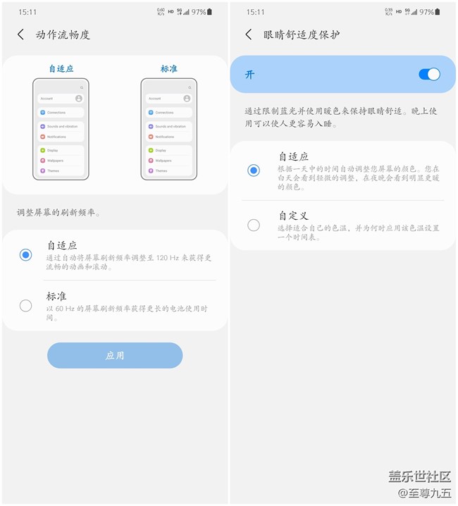 又是一代旗艦典范——Galaxy S21+體驗