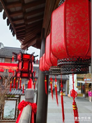 紅