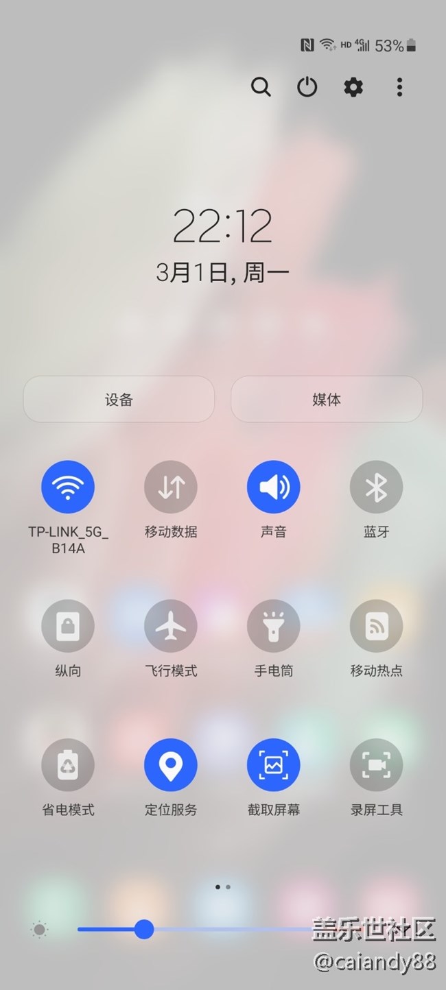 S21+ 5G 評測，屏大邊窄，兼顧手感與續(xù)航的旗艦