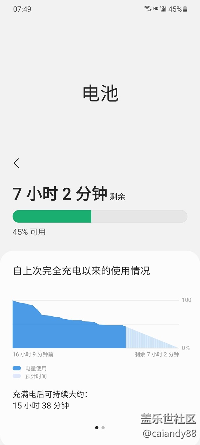 Screenshot_20210301-074911_Smart Manager.jpg