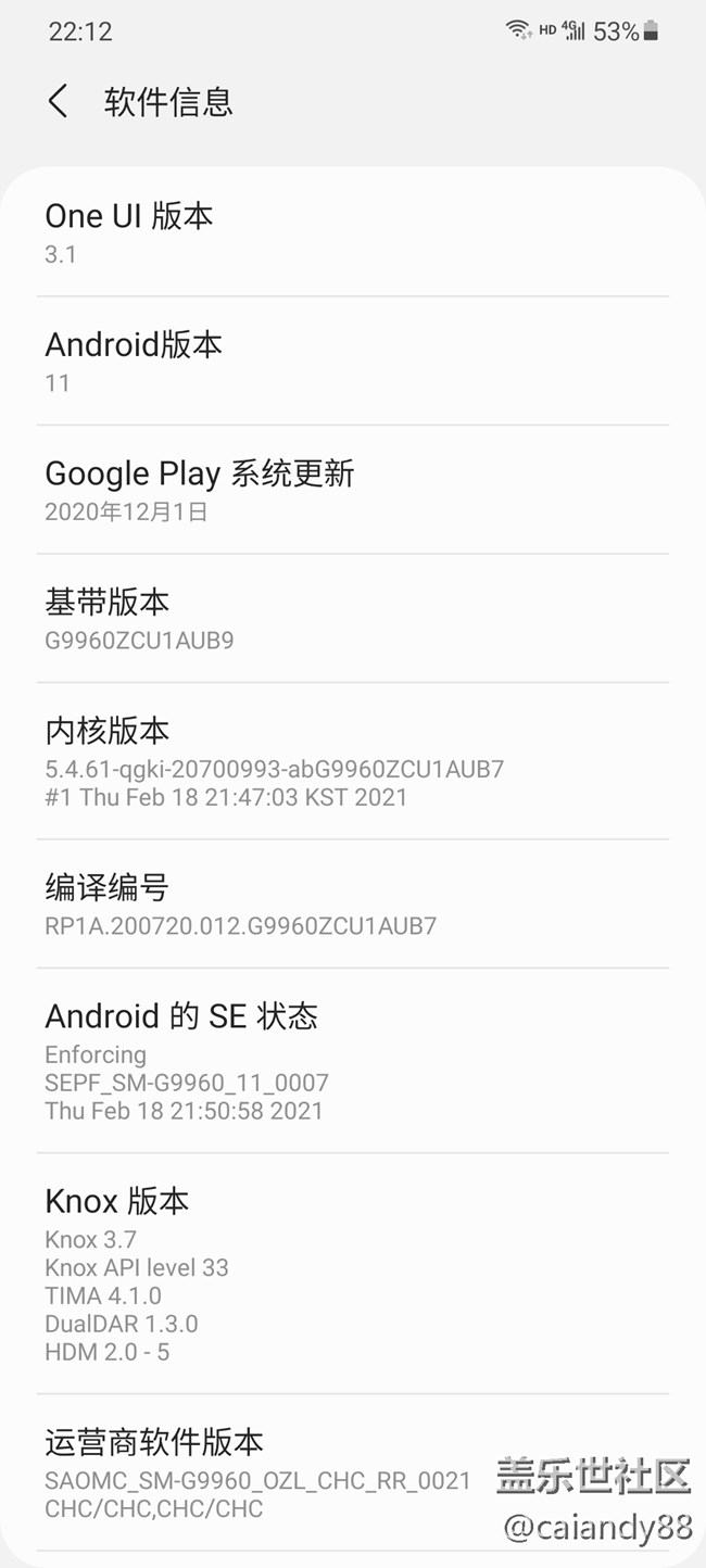 S21+ 5G 評測，屏大邊窄，兼顧手感與續(xù)航的旗艦