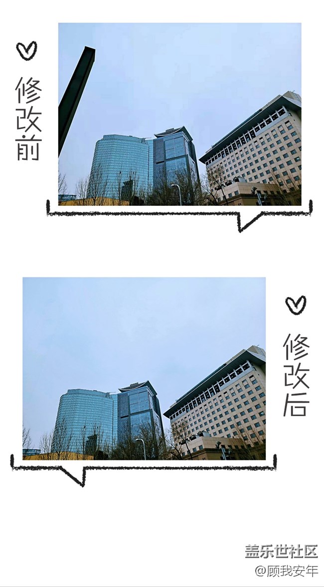 三星Galaxy S21 Ultra的對(duì)象橡皮擦功能，真的太好用啦！