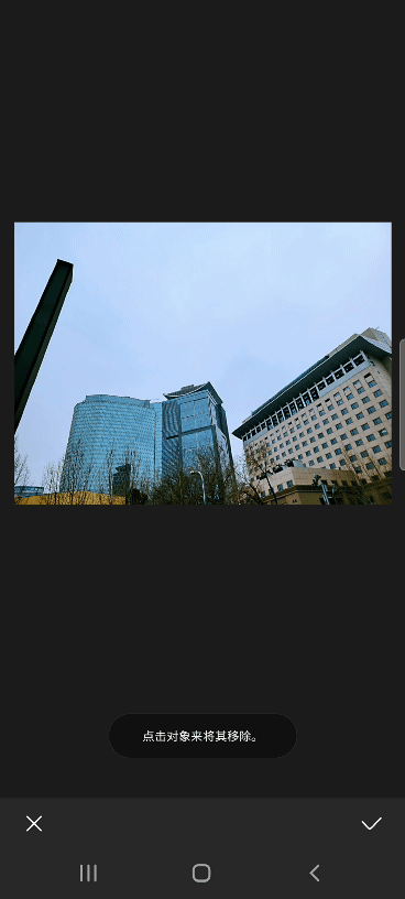 Screen_Recording_20210302-155326_Photo Editor_1.gif