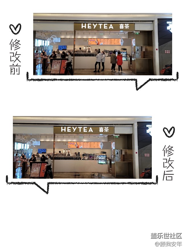 三星Galaxy S21 Ultra的對(duì)象橡皮擦功能，真的太好用啦！