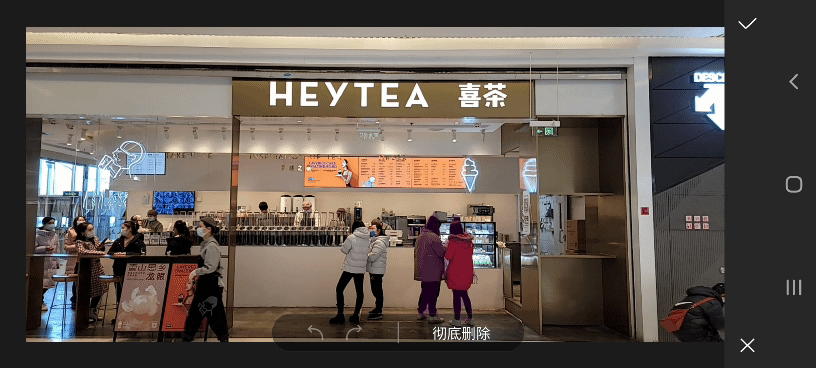 Screen_Recording_20210302-145640_Photo Editor_1.gif