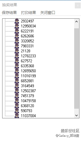 【獲獎(jiǎng)公布】曬出身邊的Galaxy S21系列手機(jī)