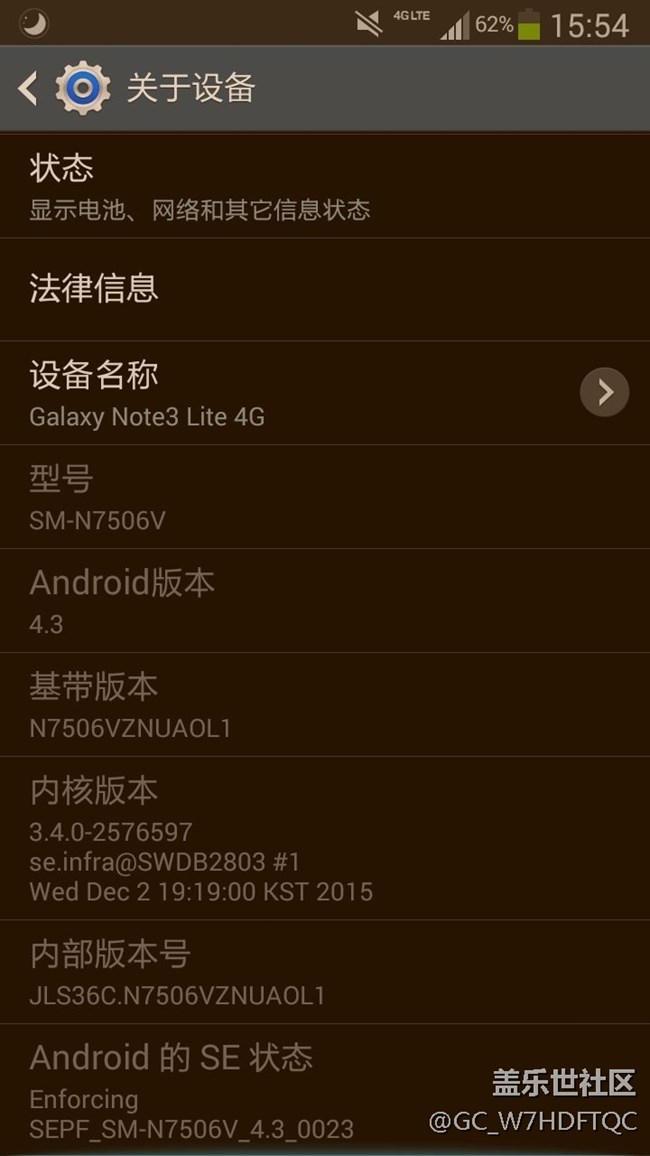 各位三星攻城獅發(fā)發(fā)善心為我的N7506V升級一下系統(tǒng)吧