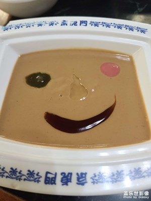 京虎門涮羊肉