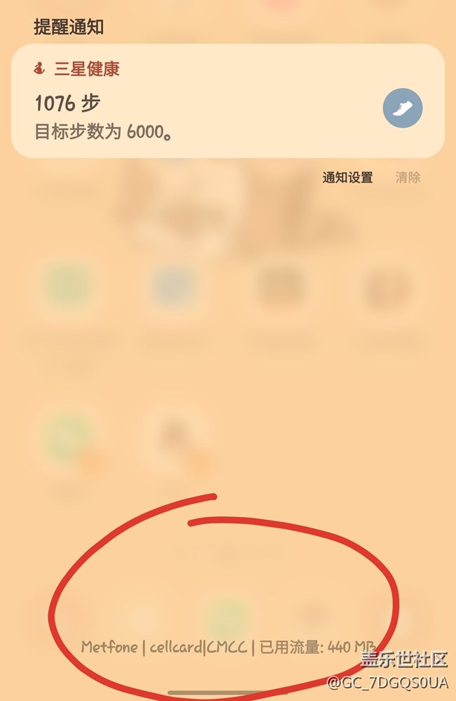 底部顯示三張電話卡信息