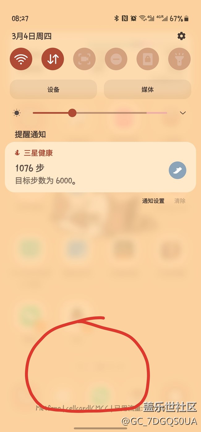 底部顯示三張電話卡信息