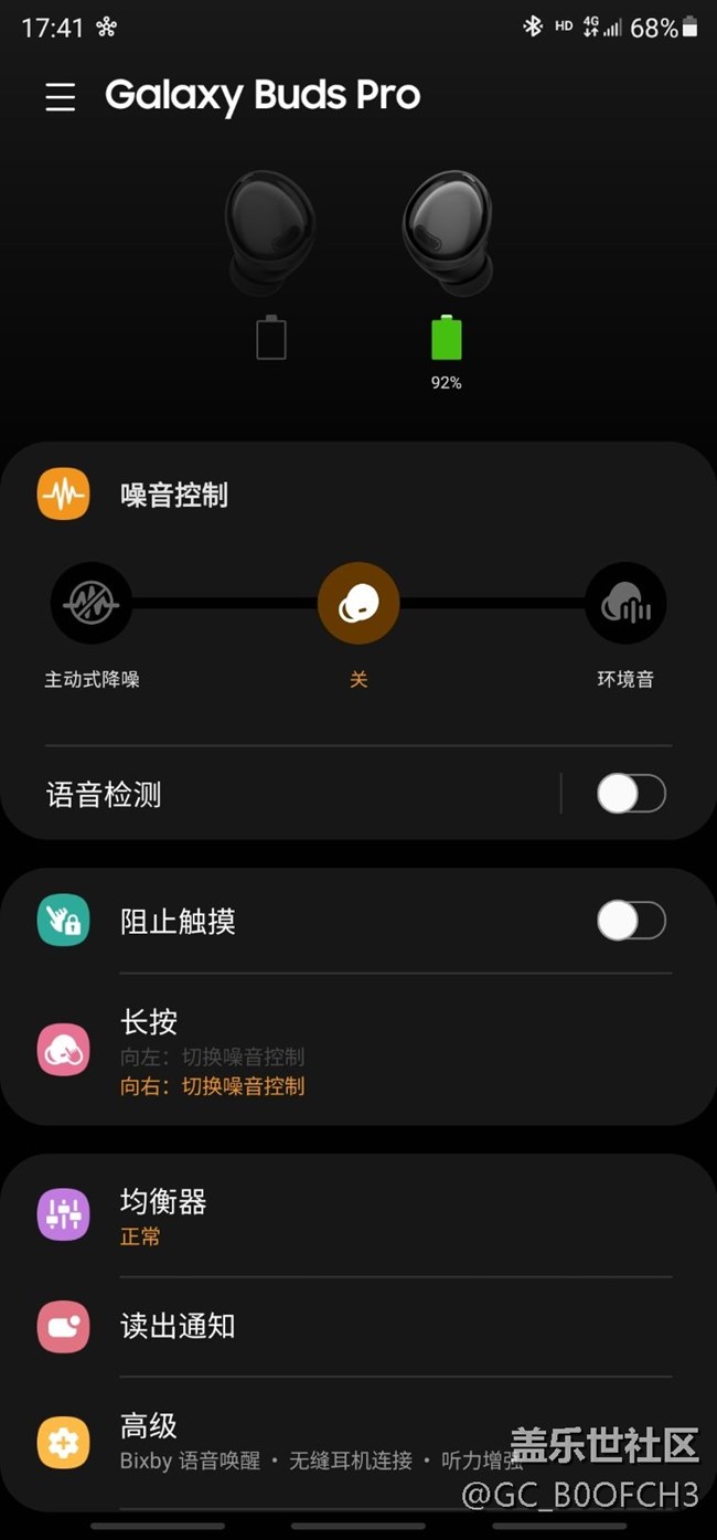 還好沒去保修，budspro耳機(jī)頻繁單邊斷連原因找到了
