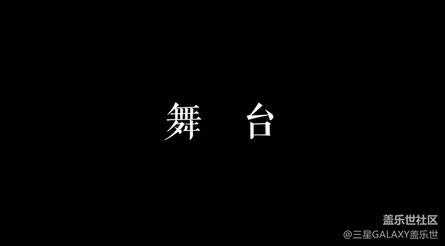 用Galaxy S21系列攝制  21視記微電影計(jì)劃【陸續(xù)更新】