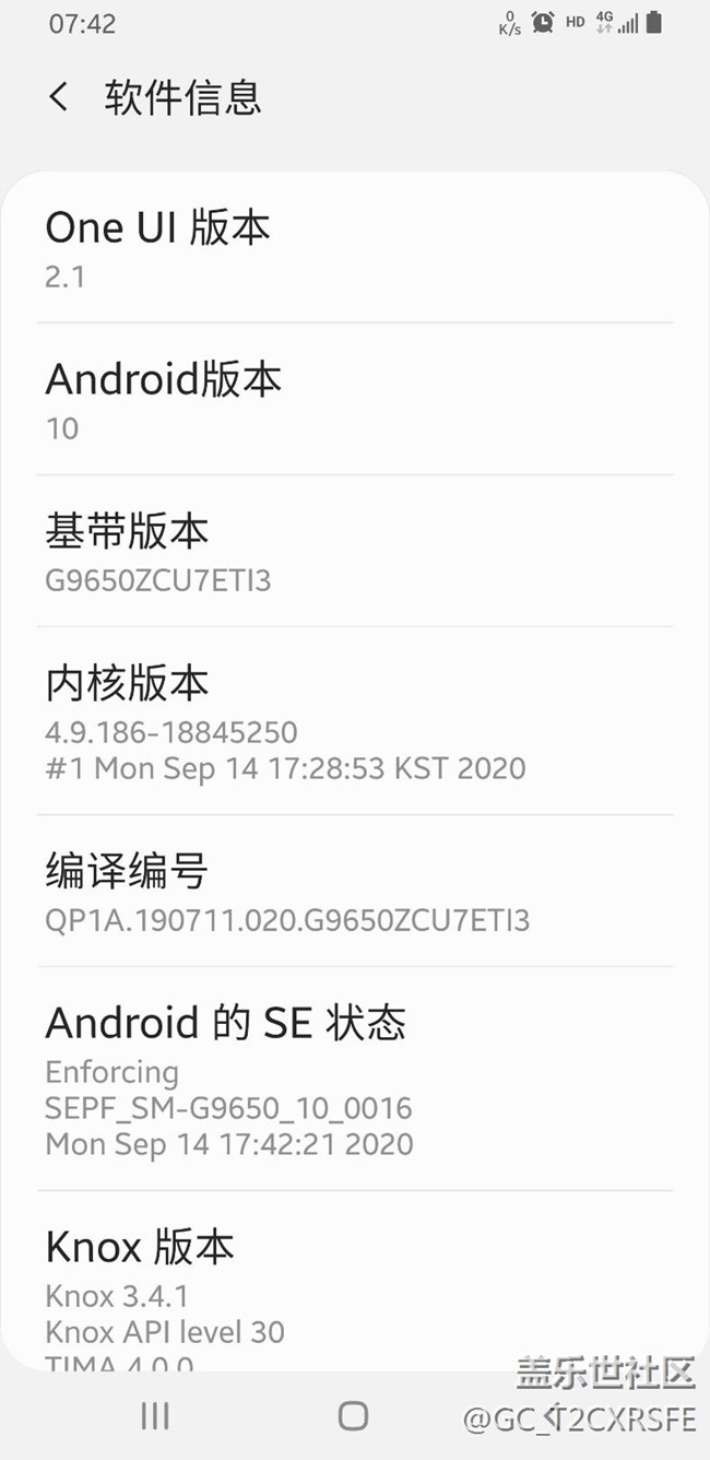 S9+的養(yǎng)老版本