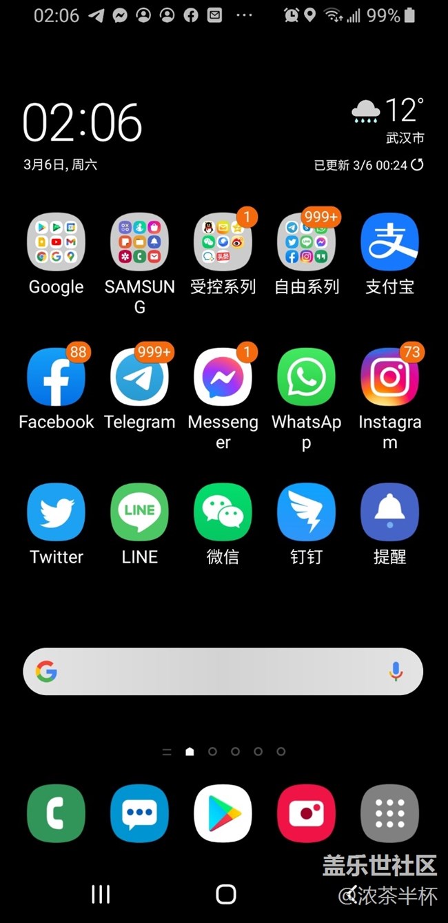 S8+升級S21