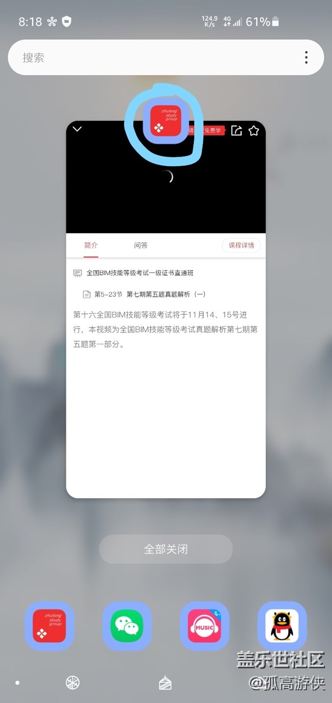 已開獎三月第二期A板塊活動——玩機的小tips
