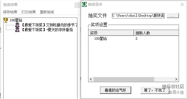 已開獎(jiǎng)【美食活動(dòng)1月第三期】最愛下飯菜 批注 2021-03-08 145028.jpg