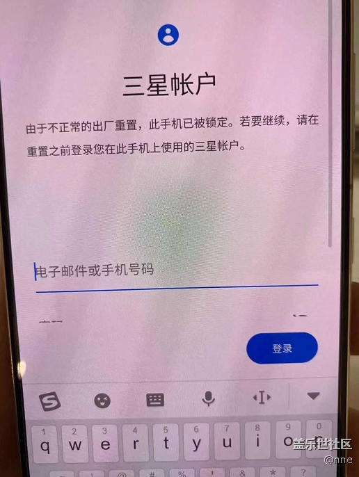 S21  顯示由于不正常的出場(chǎng)設(shè)置，此手機(jī)已被鎖定