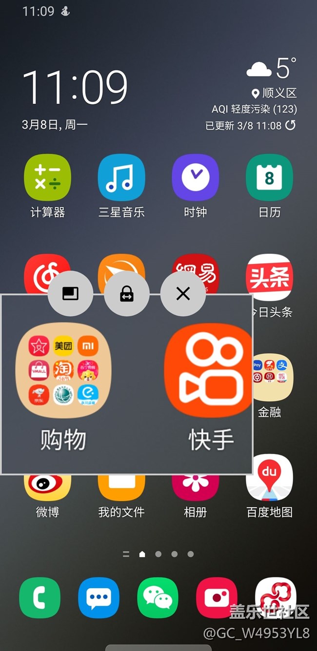 求助：升級到OneUI3.0后不能打開屏幕放大鏡了！