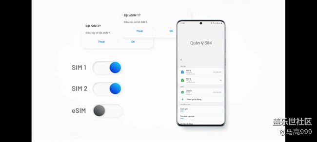 國行s20用戶，推送OneUI3.1后是否解禁esim？