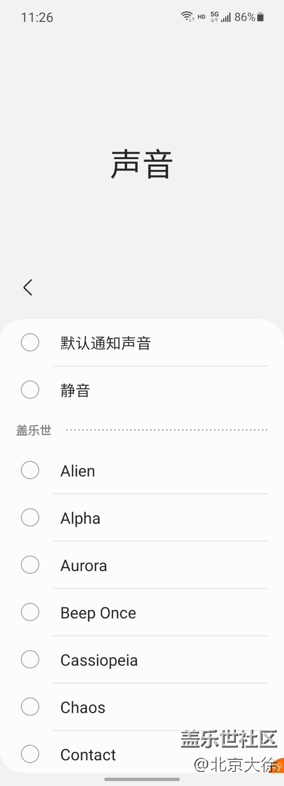 微信分身鈴聲設(shè)置里，無法更改自定義的鈴聲了