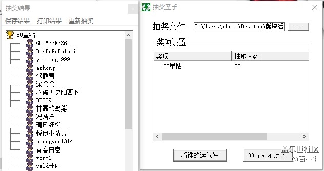 已開獎第一期板塊活動-你都有哪些興趣愛好