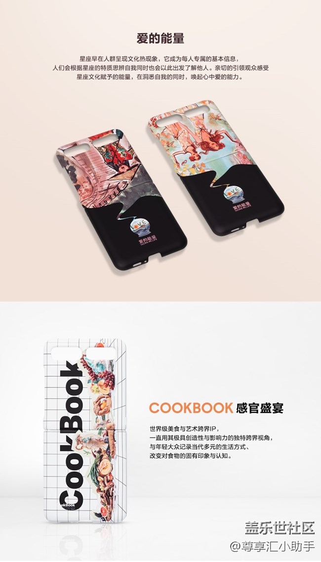 Galaxy Z Flip 5G艺术手机壳限量领取! Galaxy Z Flip 5G艺术手机壳限量领取!