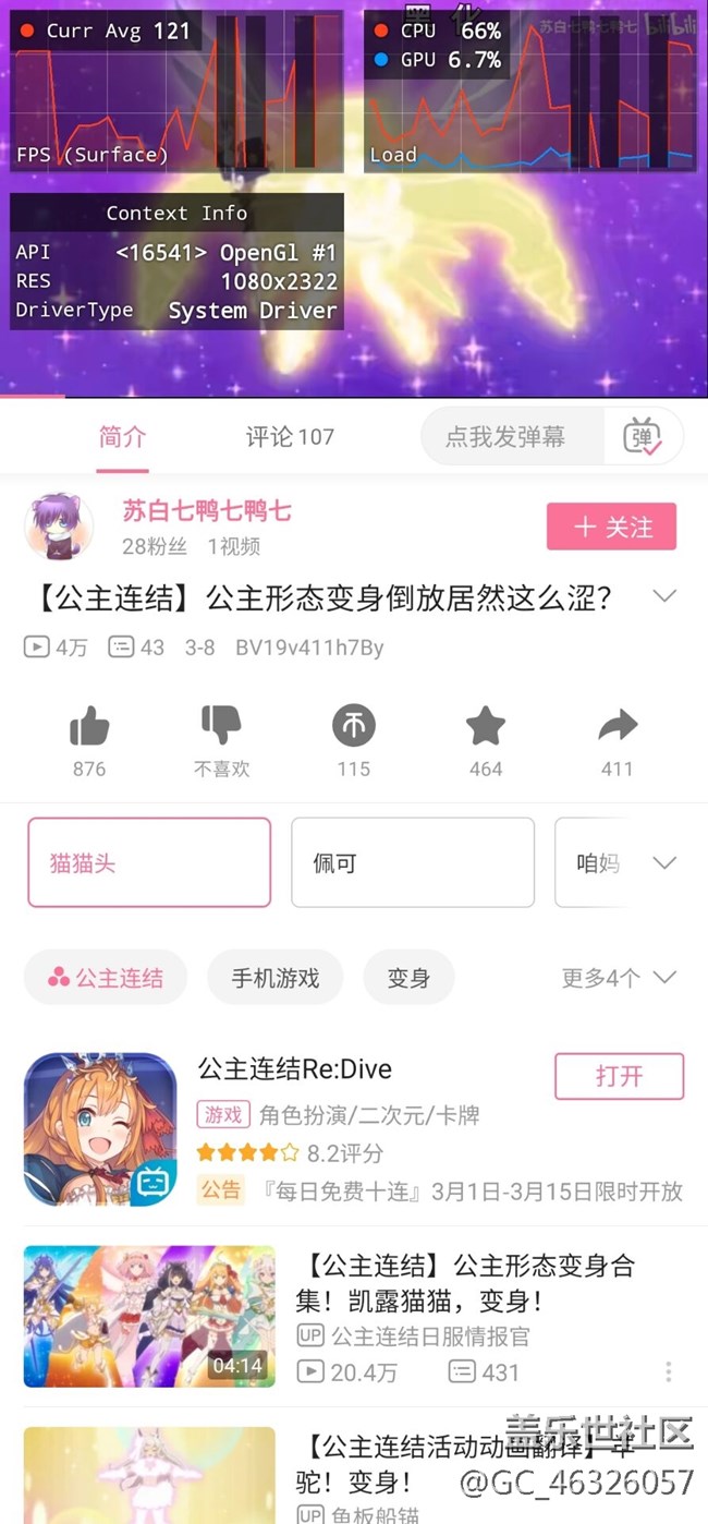 請(qǐng)問(wèn)BIXBY的一個(gè)問(wèn)題