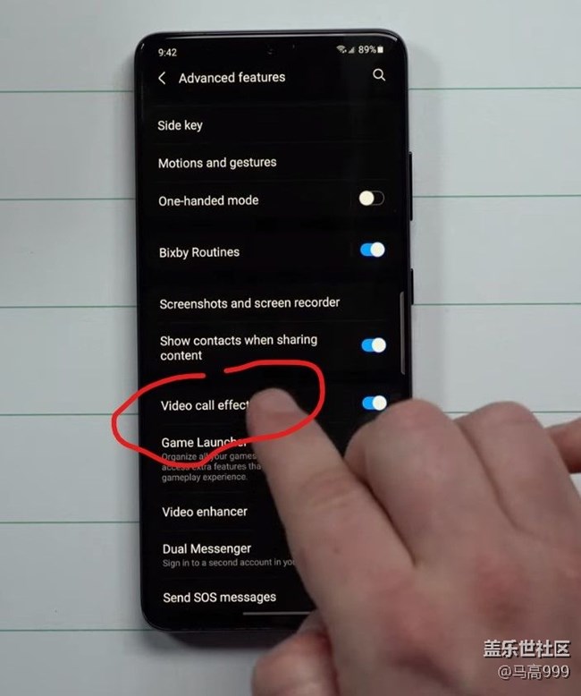 s20升級(jí)到oneUI3.1后有沒(méi)有視頻通話特效這個(gè)功能??？