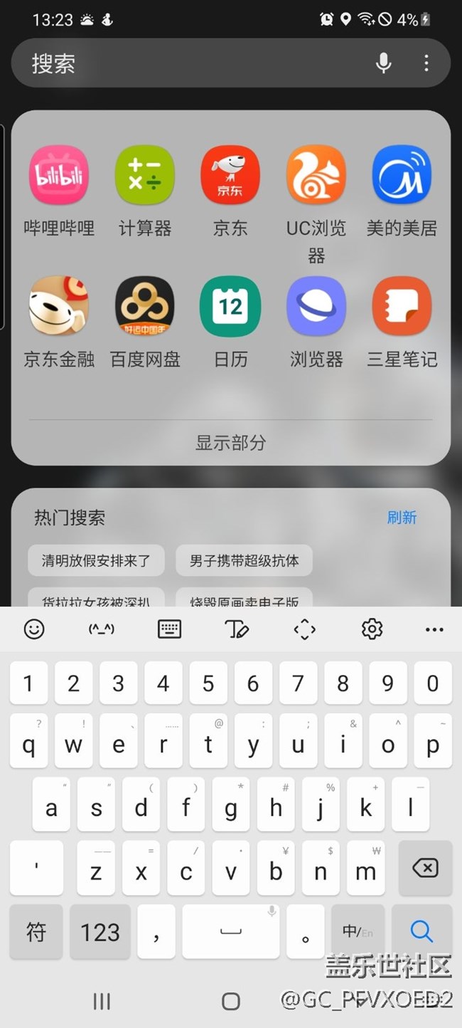 手機(jī)無信號