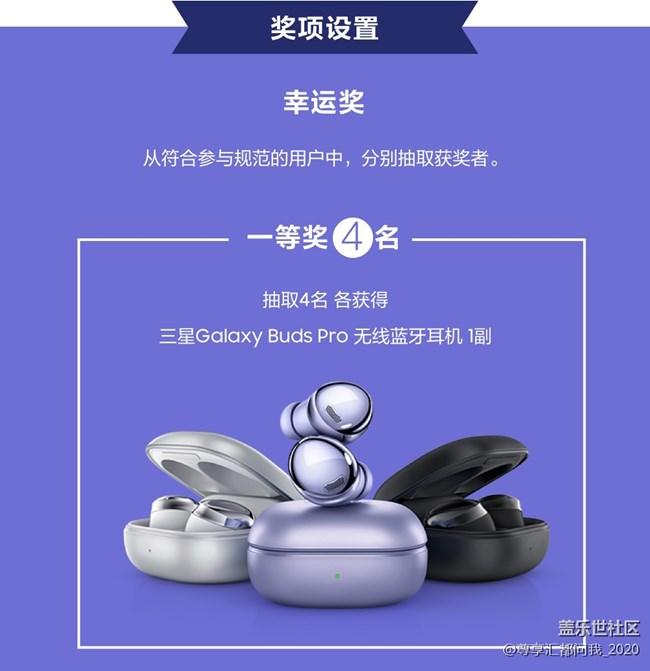 曬出你的一平米 尊貴好禮等你拿