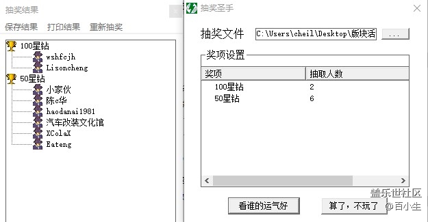 已1月第四期Z板塊活動——AR秀 批注 2021-03-12 112400.jpg