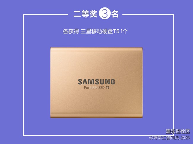 曬出你的一平米 尊貴好禮等你拿